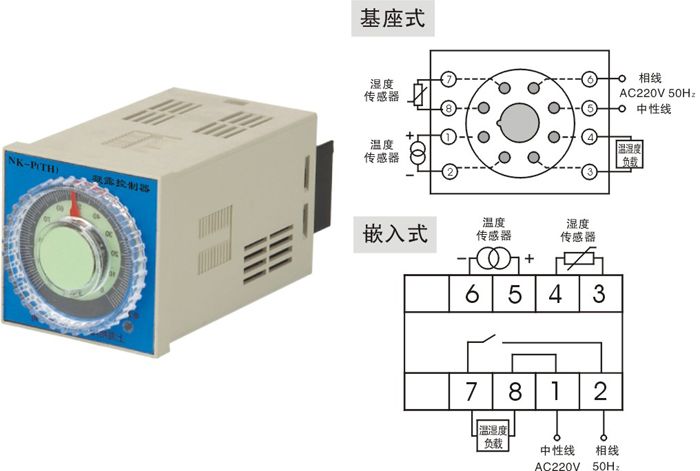 WSK-H(TH)可调式温湿度控制器的接线图